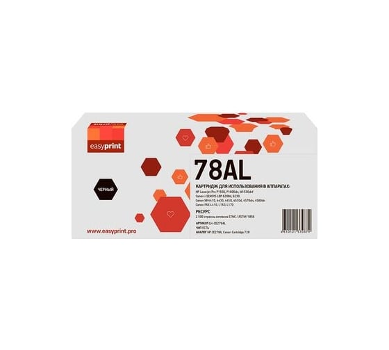 Изображение товара Картридж EasyPrint (CE278A/728/726) для HP LJ P1566, 1606, Canon MF4410, 4430 (2500 стр.) с чипом LH-CE278AL