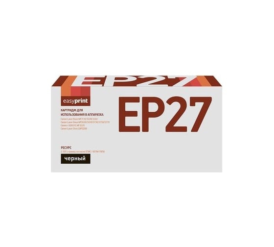 Изображение товара Картридж EasyPrint (E27/E-27/CEP27/CEP 27/MF3228/3228) для Canon MF3110, 3228, 5630, 5650, 5730, LBP3200 (2500 стр.) LC-EP27
