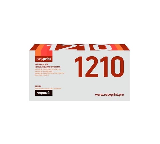 Изображение товара Картридж EasyPrint (MLT-D1210D3/1210D3/ML 1010/ 1210/SF 5100) для Samsung ML1210, Xerox Phaser 3110, 3210 (2500 стр.) LS-1210