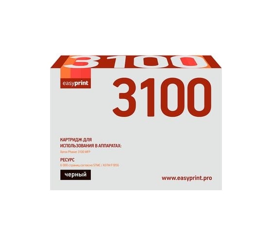 Изображение товара Картридж EasyPrint (106R01379/3100 MFP) для Xerox Phaser 3100MFP (6000 стр.) с чипом LX-3100