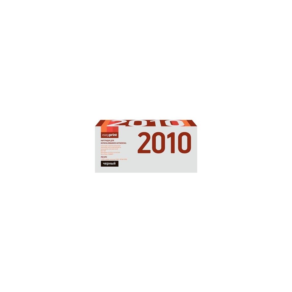 Картридж для Samsung ML1610, 2010, Xerox PE220 EasyPrint картридж nv print ml 2010 для samsung ml 2010 2015 2510 2570 3000k