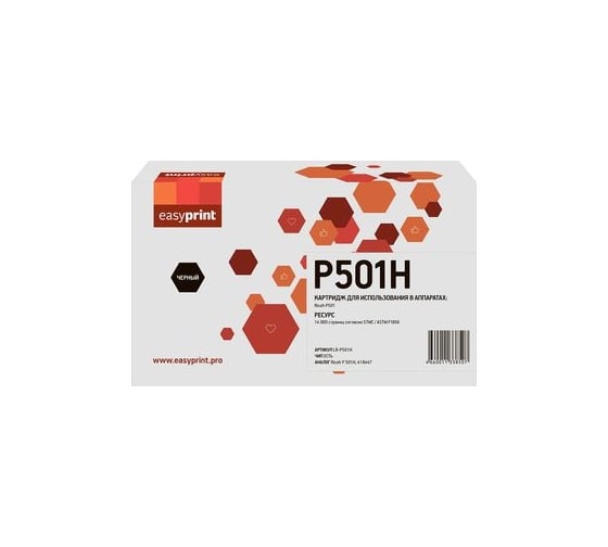 Изображение товара Картридж EasyPrint (P 501H/418447) для Ricoh P 501 (14 000стр.) черный, с чипом LR-P501H