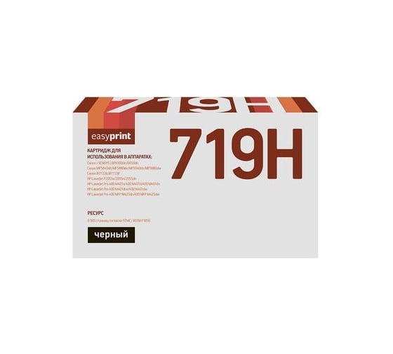 Изображение товара Картридж EasyPrint (Cart 719H/CE505X/719H/C-EXV40/719H) для Canon i-SENSYS LBP6300, MF5840, iR1133, HP LJ P2055(6900 стр.) с чипом LC-719H U