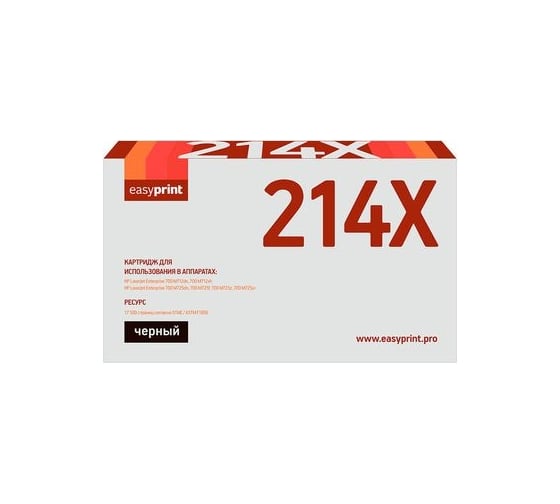 Изображение товара Картридж EasyPrint (CF214X/214X/14X) для HP LJ Enterprise 700 M712dn, 700 M725dn (17500 стр.) с чипом LH-214X