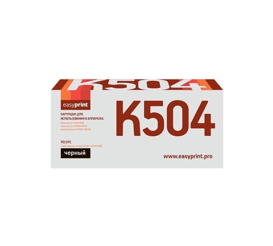 Изображение товара Картридж EasyPrint (CLT-K504S/SU160A/K504S/504S) для Samsung CLP-415, CLX-4195, Xpress C1810W (2500 стр.) черный, с чипом LS-K504