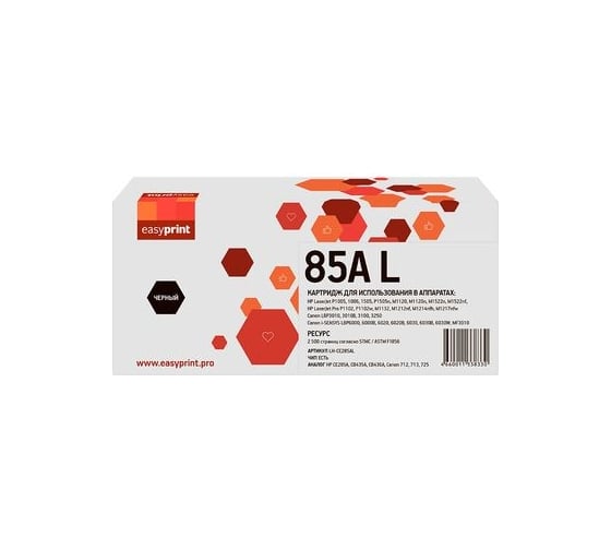 Изображение товара Картридж EasyPrint (CB435A/CB436A/CE285A/712/713/725) для HP LJ P1005, 1505, Pro 1102, LBP6000 (2500 стр.) с чипом LH-CE285AL