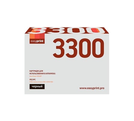 Изображение товара Картридж EasyPrint (106R01412/Phaser 3300) для Xerox Phaser 3300MFP (8000 стр.) с чипом LX-3300