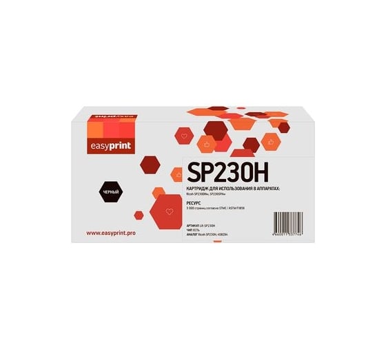 Изображение товара Картридж EasyPrint (SP230H/408294) для Ricoh SP230DNw, 230SFNw (3000стр.) черный LR-SP230H
