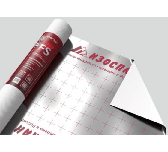 Изображение товара Отражающая паро-гидроизоляция ИЗОСПАН FS, 35 м2 11.02.01.07.01.092.0035.1200.00