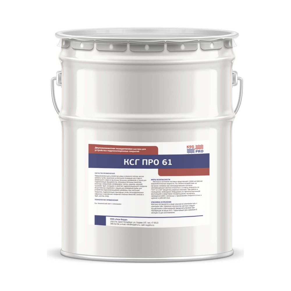 Изображение товара Полиуретановая гидроизоляционная мастика КСГ ПРО 61 30 кг универсальная для кровли