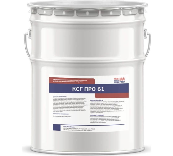 Изображение товара Полиуретановая гидроизоляционная мастика КСГ ПРО 61 (упаковка 30 кг) 601