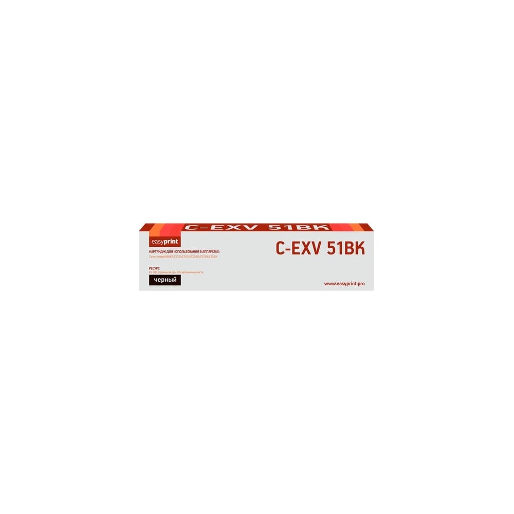 Изображение товара Тонер-картридж EasyPrint C-EXV51BK для Canon iR ADVANCE 60000 страниц черный