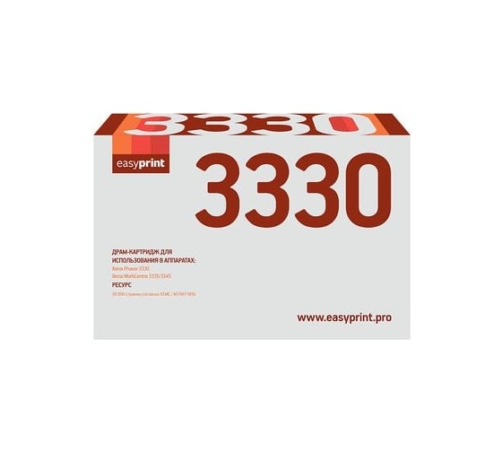 Изображение товара Драм-Картридж EasyPrint (101R00555/3330) для Xerox Phaser 3330, WorkCentre 3335, 3345 (30000 стр.) DX-3330