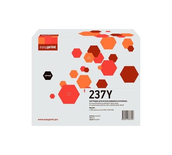 Изображение товара Картридж EasyPrint (CF237Y) для HP LJ Enterprise M631, 632, 633, Flow M631, 632, 633 (41000 стр.) черный, с чипом LH-CF237Y