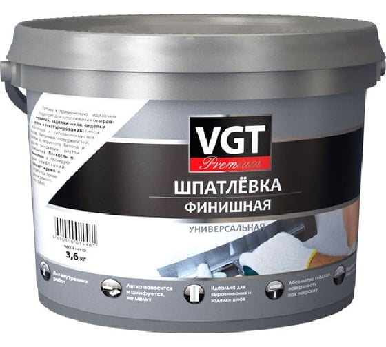 Изображение товара Шпатлевка акриловая финишная VGT премиум 1,7 кг 11612079