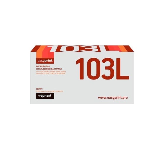 Изображение товара Картридж EasyPrint (MLT D103L/101L/SU718A/ML 2950/SCX 4727) для Samsung ML-2950ND, 2955ND, SCX-4727FD (2500 стр.) с чипом LS-103L