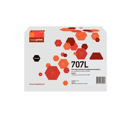 Изображение товара Картридж EasyPrint (MLT-D707L/D707L/707L/SS776A) для Samsung MultiXpress SL-K2200, SL-K2200ND (10000 стр.) с чипом LS-707L