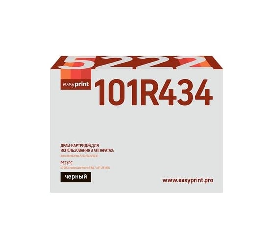 Изображение товара Драм-картридж EasyPrint для Xerox WorkCentre 5222, 5225, 5230 (50000 стр.) 101R00434 DX-5222