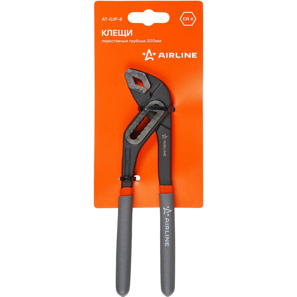 Изображение товара Переставные клещи Airline 8" 200мм трубные AT-GJP-8 профессиональный инструмент