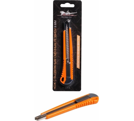 Изображение товара Нож с выдвижным сменным лезвием 9мм Airline AT-SOK-01