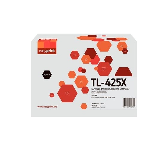 Изображение товара Картридж EasyPrint (TL-425X) для P3305DN, P3305DW, M7105DN, M7105DW (6000 стр.) с чипом LPM-TL-425X
