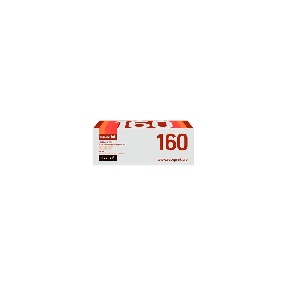 Тонер-картридж для Kyocera FS-1120D, 1120DN, ECOSYS P2035d, P2035dn EasyPrint