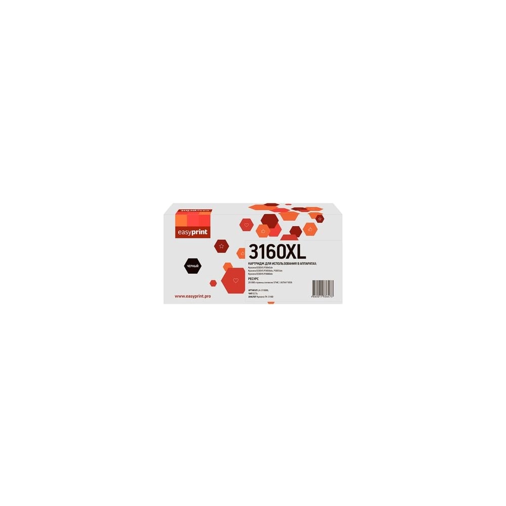 Тонер-картридж для Kyocera P3045dn, P3050dn, P3055dn, P3060dn EasyPrint сервисный комплект для p3050dn p3055dn p3060dn kyocera