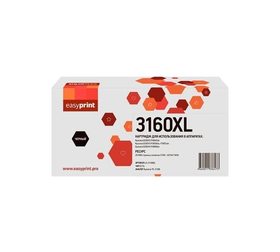 Изображение товара Тонер-картридж EasyPrint (TK-3160) для Kyocera P3045dn, P3050dn, P3055dn, P3060dn (20000 стр.) с чипом LK-3160XL