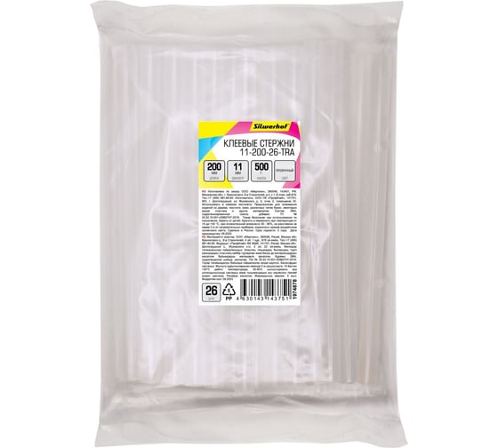 Изображение товара Cтержни клеевые для клеевого пистолета 11-200-26-TRA 11х200 мм, прозрачные, 26 шт Silwerhof 1974878