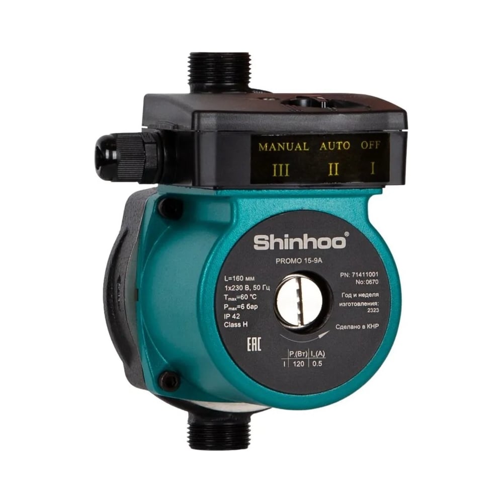 Изображение товара Циркуляционный насос SHINHOO PROMO 15-9A для квартир и домов