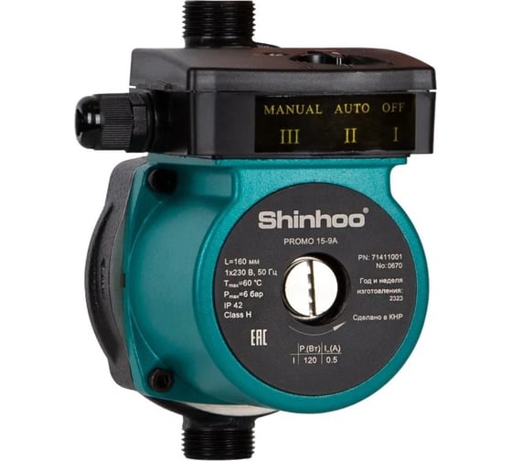 Изображение товара Малый насос для квартир и частных домов SHINHOO PROMO 15-9A 71411001