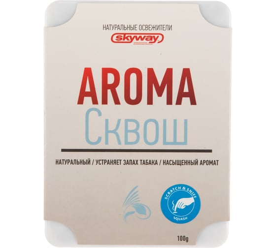Изображение товара Ароматизатор под сиденье SKYWAY 100гр сквош S03404019