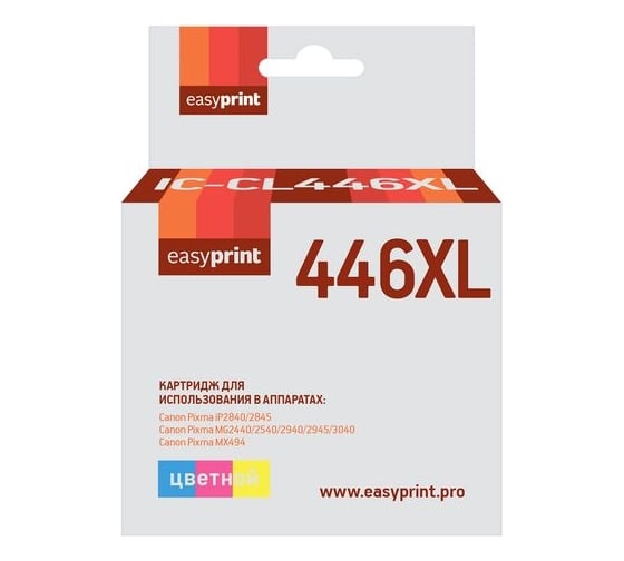 Изображение товара Картридж EasyPrint (CL-446 XL/CL 466/466) для Canon PIXMA iP2840, 2845MG2440, 2540, 2940, 2945, MX494, цветной IC-CL446XL
