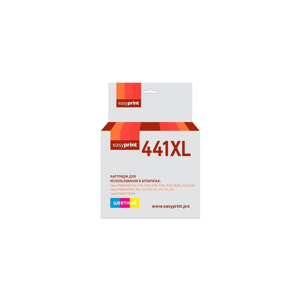 Картридж для Canon PIXMA MG2140, 3140, 3540, MX394, 434, 474, EasyPrint картридж струйный для canon pixma mg2440 2540 2940 cactus