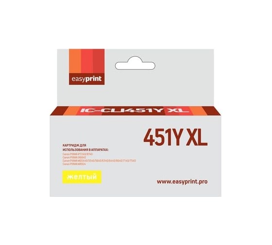 Изображение товара Картридж EasyPrint (CLI-451Y XL/CLI 451Y/451Y/451) для Canon PIXMA iP7240, MG5440, 6340, желтый, с чипом IC-CLI451Y Xl