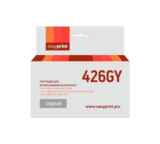Изображение товара Картридж EasyPrint (CLI-426GY XL/CLI 426GY/426GY/426) для Canon PIXMA MG6140, MG6240, MG8140, MG8240, серый, с чипом IC-CLI426GY