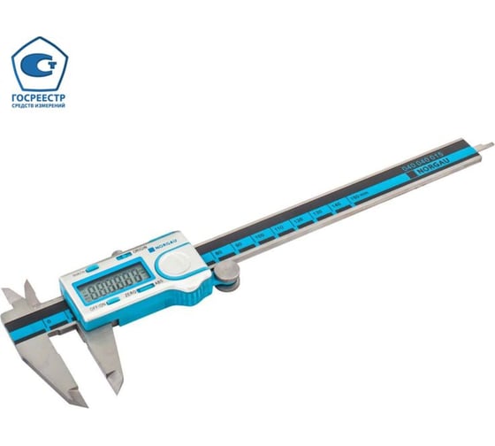 Изображение товара Цифровой штангенциркуль NORGAU ABS 150 мм, 0.01 мм, тип NCD-15AD с поверкой 040040015/П