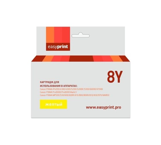 Изображение товара Картридж EasyPrint (CLI-8Y/CLI-8/CLI8) для Canon PIXMA iP4200,, 5200, Pro9000, MP500, 600, желтый, с чипом IC-CLI8Y