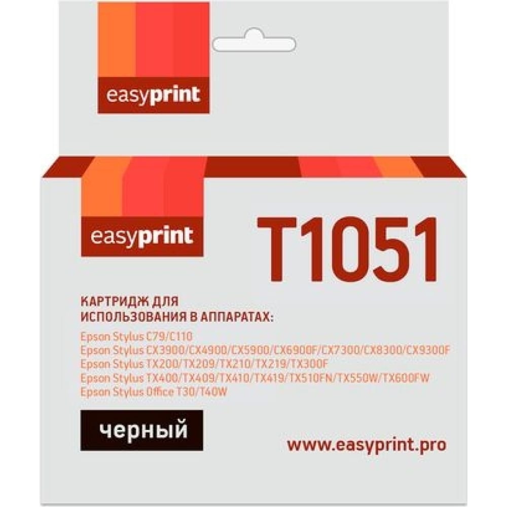 Картридж для Epson Stylus C79, CX3900, TX209, EasyPrint картридж для epson stylus sx420w sx525wd office b42wd bx305f wf7015 t2