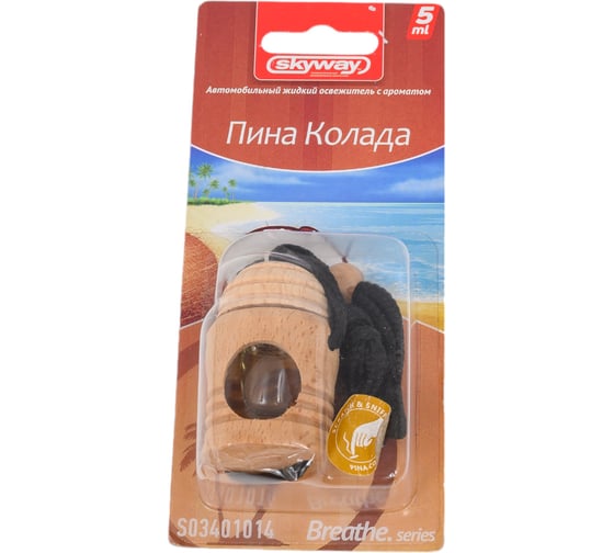 Изображение товара Подвесной ароматизатор бут. в дереве SKYWAY Breathe.series 5 мл пина колада S03401014