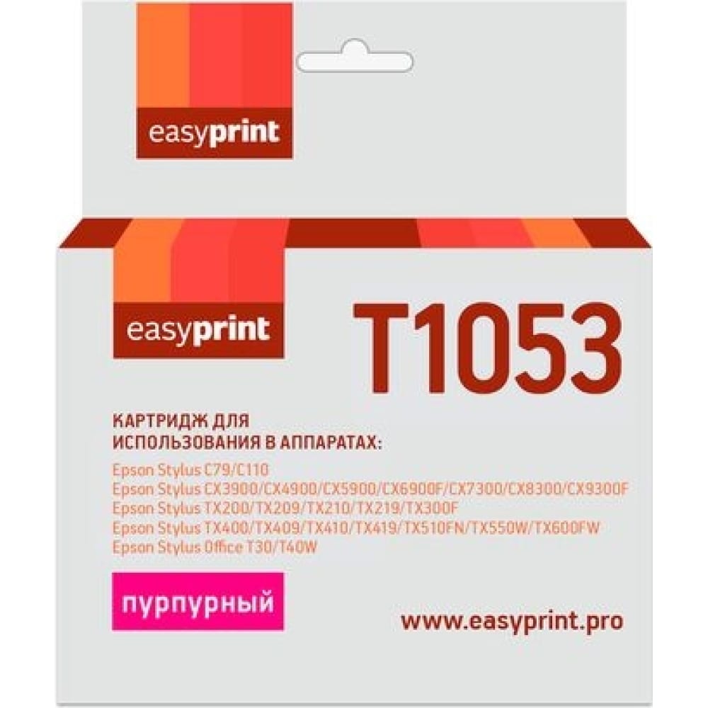 Картридж для Epson Stylus C79, CX3900, TX209, EasyPrint картридж для лазерного принтера easyprint ce313a 20133 пурпурный совместимый