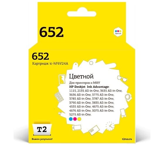 Изображение товара Картридж T2 (F6V24AE/652/Ink Advantage/bhk) для HP Deskjet Ink Advantage 1115, 2135, 3635, 3785, 3835, 4675, 5275, цветной IC-HF6V24A