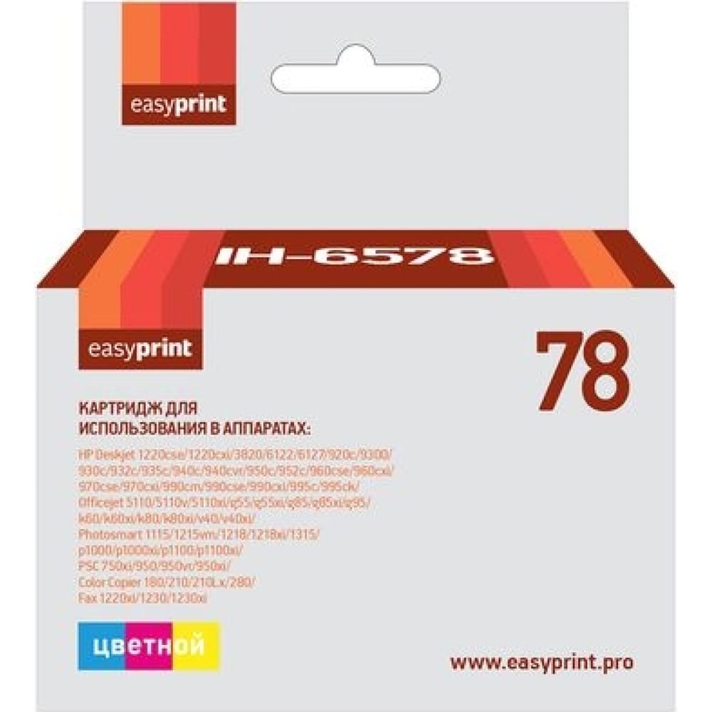 Картридж для HP Deskjet 930, 940, 950, 960, 970, 1220, EasyPrint картридж для hp deskjet 5443 d4163 photosmart c3183 c4183 d5163 easyprint