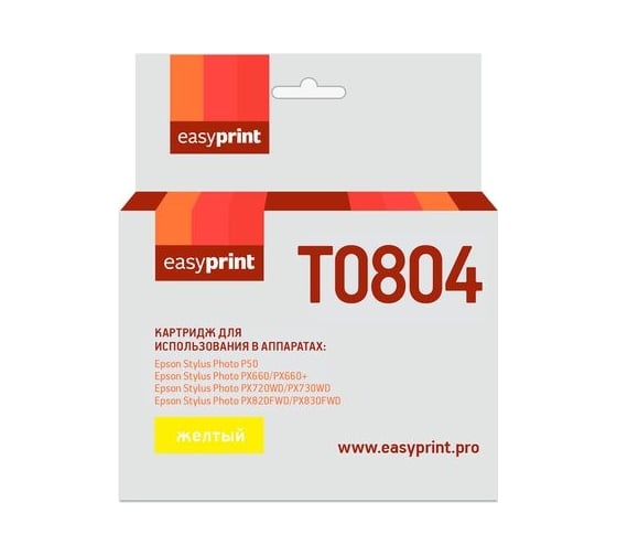 Изображение товара Картридж EasyPrint T0804 для Epson Stylus Photo P50, PX660, PX720WD, желтый, с чипом IE-T0804
