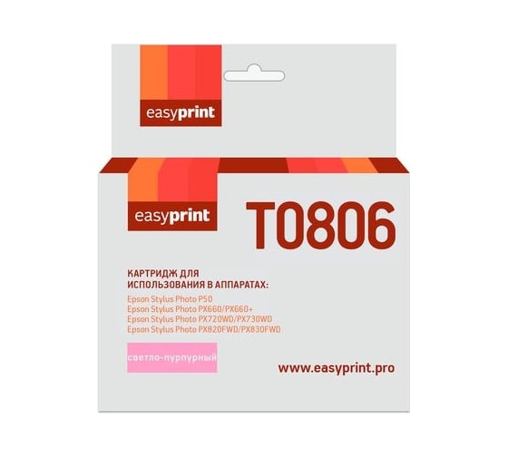 Изображение товара Картридж EasyPrint (C13T08064011/T0806) для Epson Stylus Photo P50, PX660, PX720WD, светло-пурпурный,с чипом IE-T0806
