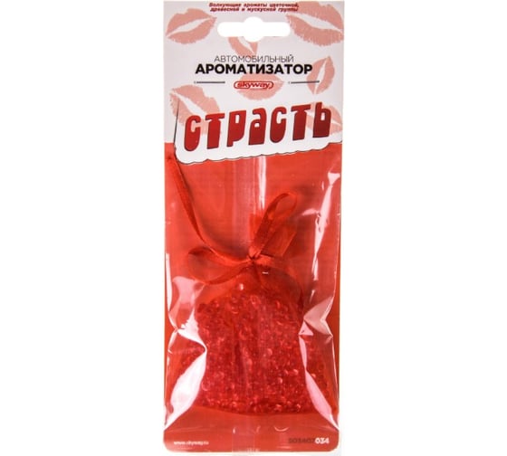 Изображение товара Подвесной ароматизатор - мешочек с гранулами SKYWAY страсть S03407034