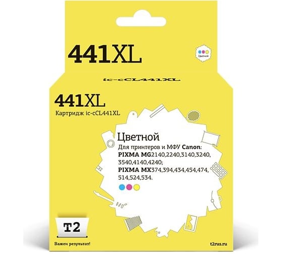 Изображение товара Картридж T2 (CL-441 XL/CL 441/441) для Canon PIXMA MG2140, 3140, 3540, MX394, 434, 474, цветной IC-CCL441XL