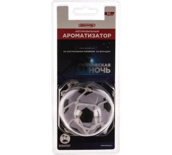 Изображение товара Ароматизатор-игрушка SKYWAY футбольный мяч, тропическая ночь S03407027