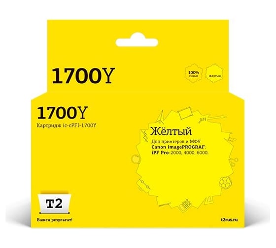 Изображение товара Картридж T2 (PFI-1700Y/0778C001) для Canon imagePROGRAF iPF-PRO-2000, 4000, 6000 (700мл.), желтый,с чипом IC-CPFI-1700Y