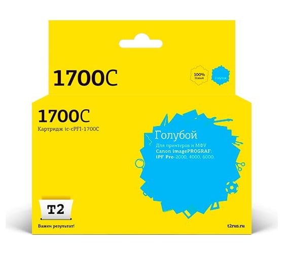 Изображение товара Картридж T2 ( PFI-1700C/0776C001) для Canon imagePROGRAF iPF-PRO-2000, 4000, 6000 (700мл.), голубой, с чипом IC-CPFI-1700C